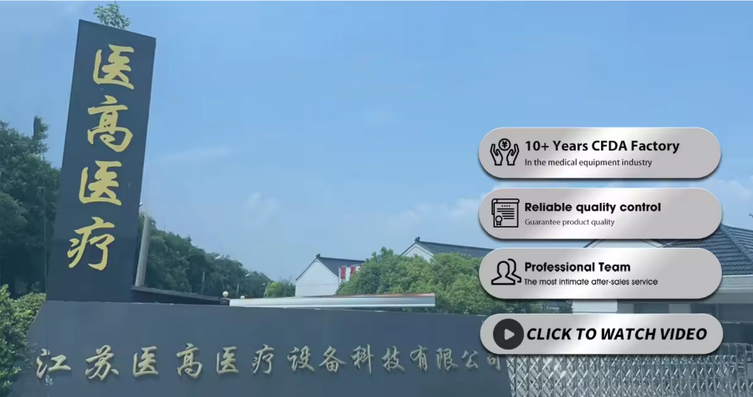 Компания Jiangsu Yigao Medical Equipment Technology Co., Ltd.