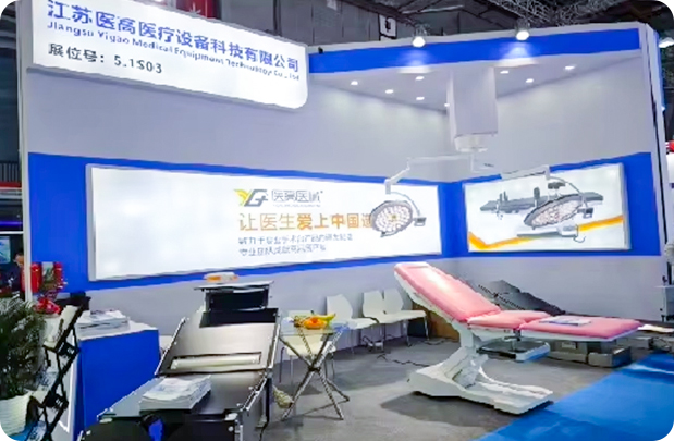 Компания Jiangsu Yigao Medical Equipment Technology Co., Ltd.